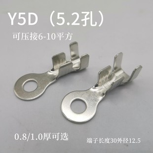 圆形端子 10厚E脚圆形端 大功率Y5D冷压r圆环OT接线鼻冷压鼻08