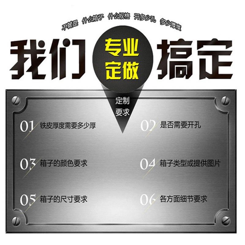 低压成套配电g柜家用电表路灯照明控制箱开关动力变频进出线开关