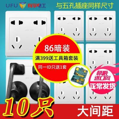 /007-1孚电工开m关插座套装2233插有十插座孔10只装86装墙暗壁插