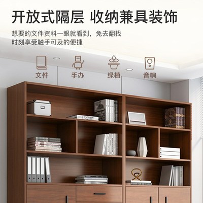 书架置物架落地家用书柜多层客厅一体靠墙办公室柜子储物收纳柜