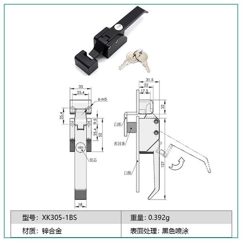 同SOUTHCO机械把手锁 A7-10杠杆锁 平面手柄撬动式门锁 316执手锁