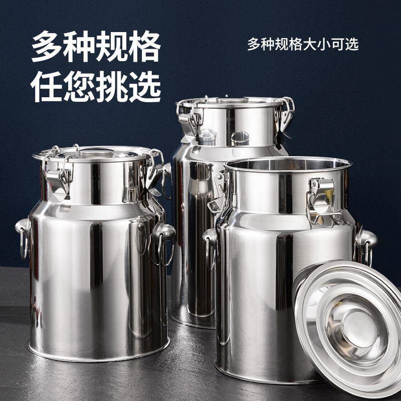 无磁不锈钢密封罐厨房储物装米桶茶叶罐牛奶桶小号卡扣.储粮罐油图片