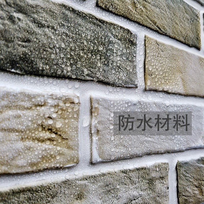 复古3D立体砖纹自粘墙贴防水防潮贴纸客厅背景墙餐厅壁纸仿古墙裙