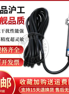 光电开关PM18DNA100 漫反射光电开关10cm可调 检测黑色物体