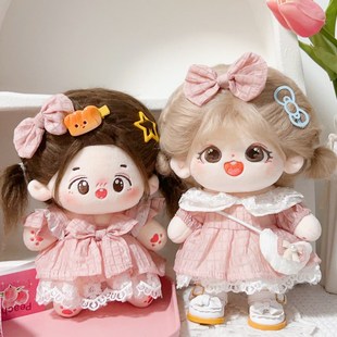 新品 着替 现货20cm无属性娃衣棉花娃娃粉方格吊带裙玩偶公Z仔换装