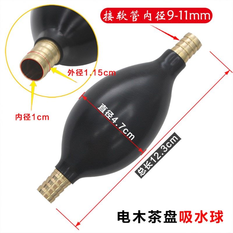 61N电木茶盘排水管止水夹导管止流夹胶木锁水夹软管开关茶具清洁