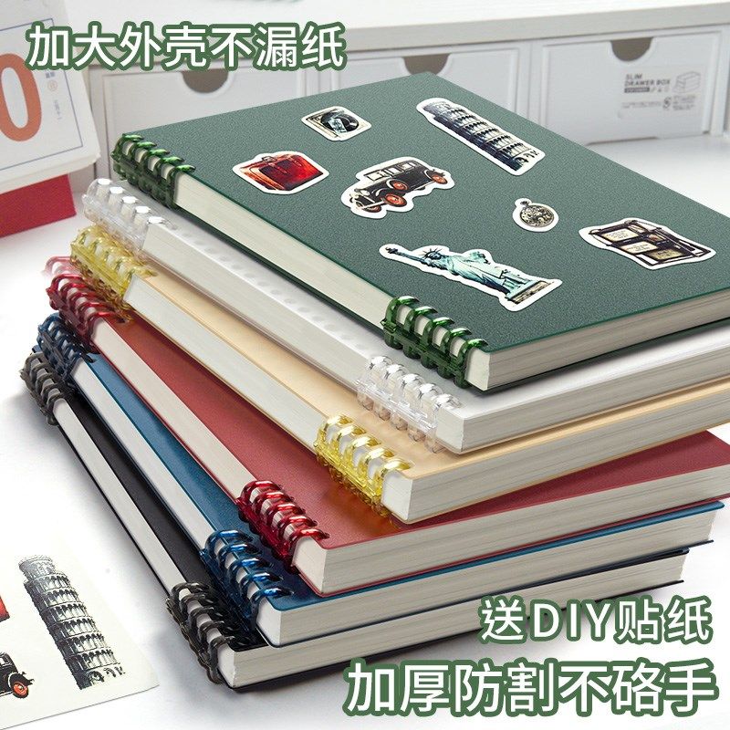 不硌手活页本b5初中高中生专用可拆卸线圈本a5加厚大学生笔记本子,文具电教/文化用品/商务用品,笔记本/记事本,淘宝优惠券,粉丝福利购,淘宝优惠卷