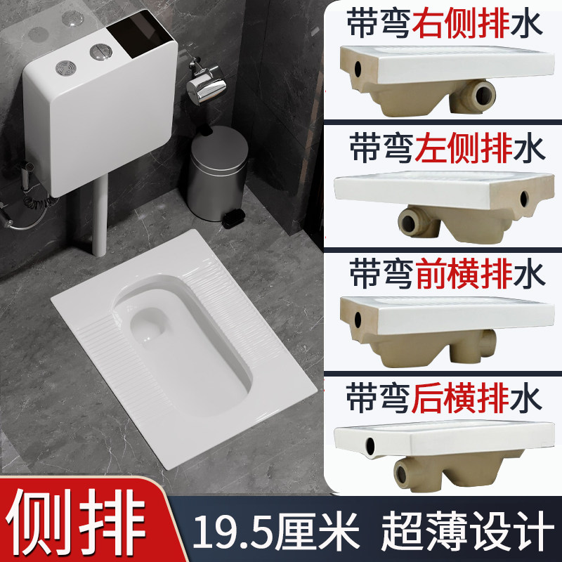 侧排超薄蹲便器蹲坑式家用厕所便盆蹲厕化妆室蹬便器大便器便池图片
