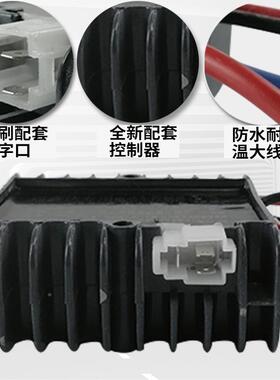86v15c00wk有刷电机控电EF制器工地养殖拉坯工程水瓶电动0三轮车
