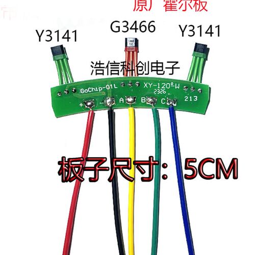 全顺电机霍尔10寸12寸13p寸二代三代四代1500w2000w3000w72v省电