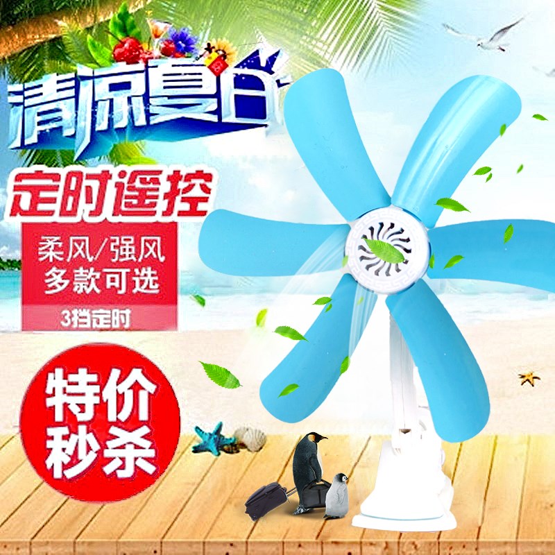 迷你小夹扇学h生宿舍家用床上台式扇办公室小型可摇头静音电风扇