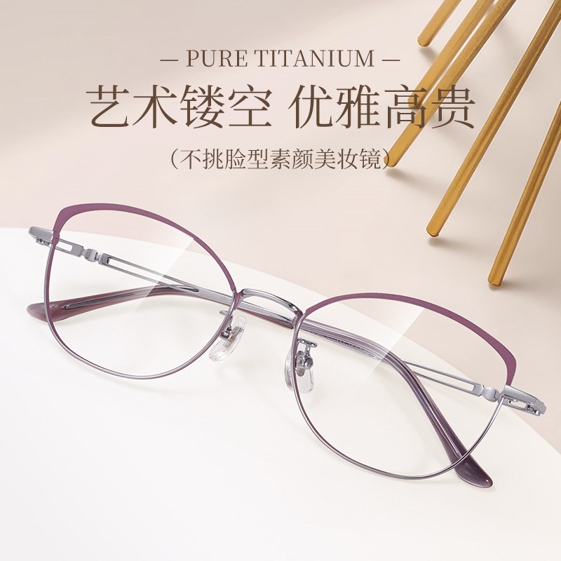 新款丹阳纯钛镜框女士全框复古时尚素颜J女款近视眼镜架做散光变