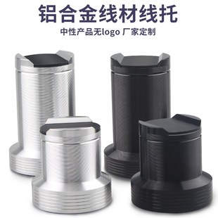 发烧线材铝合金支架线托 电源线喇叭线过线架线材架避震防滑脚架