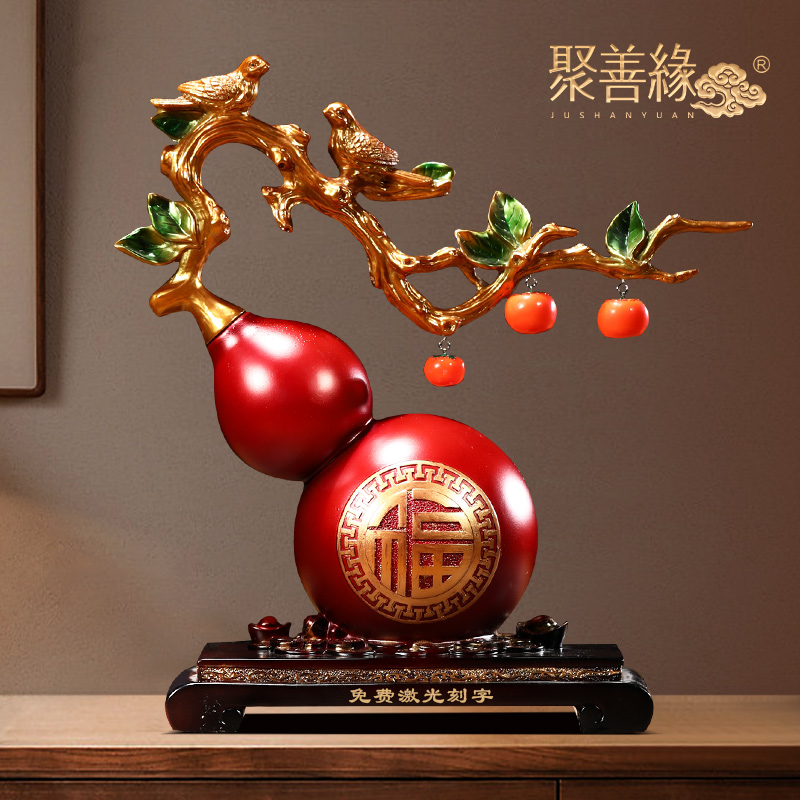 福禄兴旺葫芦摆件招财中式客厅玄关酒柜装饰品创意乔迁搬新家礼物