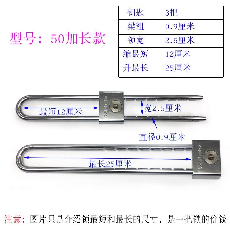 ft玻璃门锁衣柜门拉手家用储物柜大门锁U型铜锁芯加长柄挂锁头锁