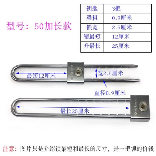 ft玻璃门锁衣柜门拉手家用储物柜大门锁U型铜锁芯加长柄挂锁头锁