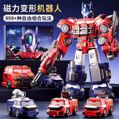 德国磁力拼接变形玩具男童礼物