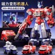 德国儿童磁力变形玩具益智拼接工程车拼装 金刚机器人男孩生日礼物