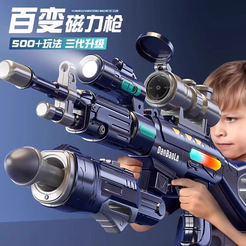 2026爆款德国儿童玩具男孩礼物