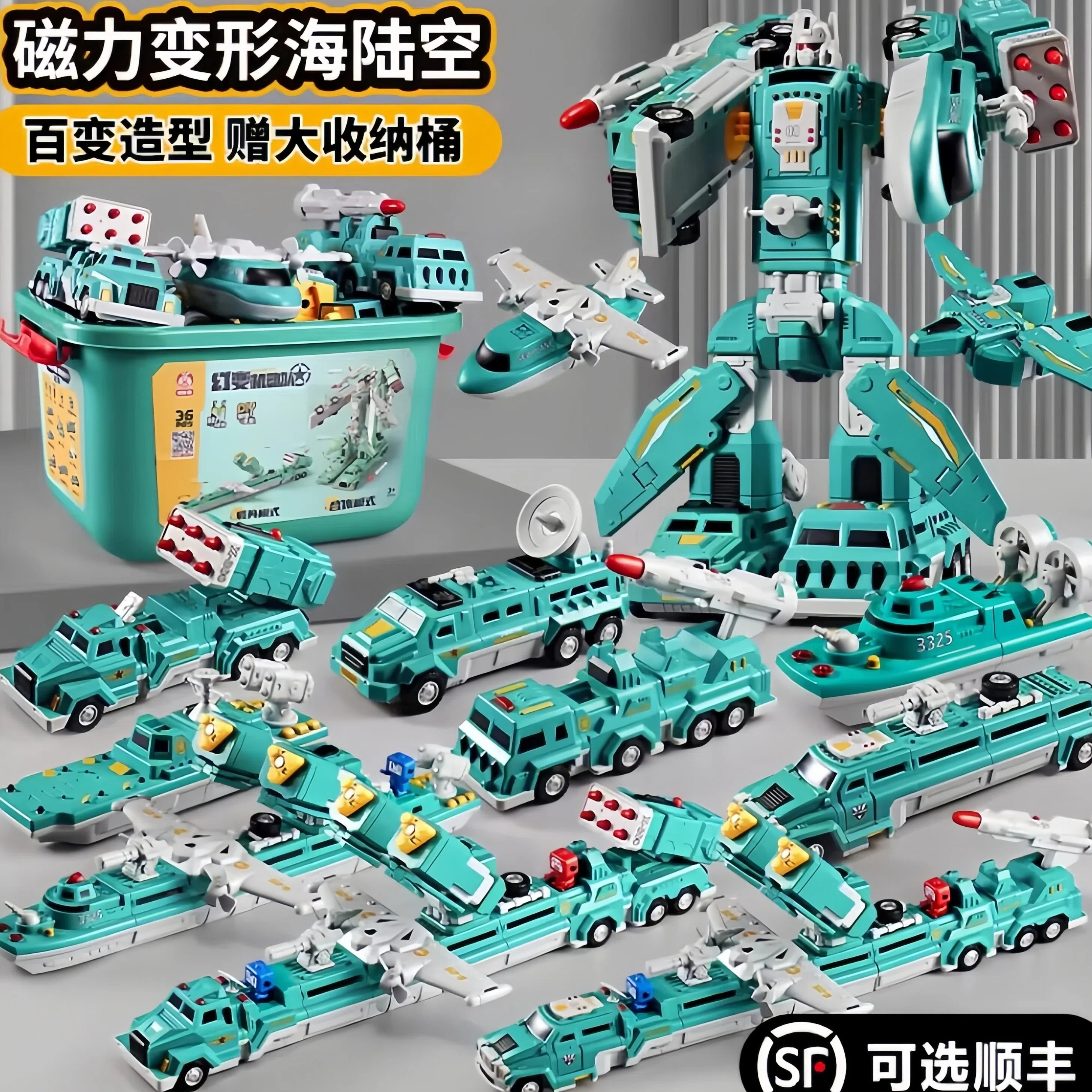 2026新款儿童玩具变形金刚机甲