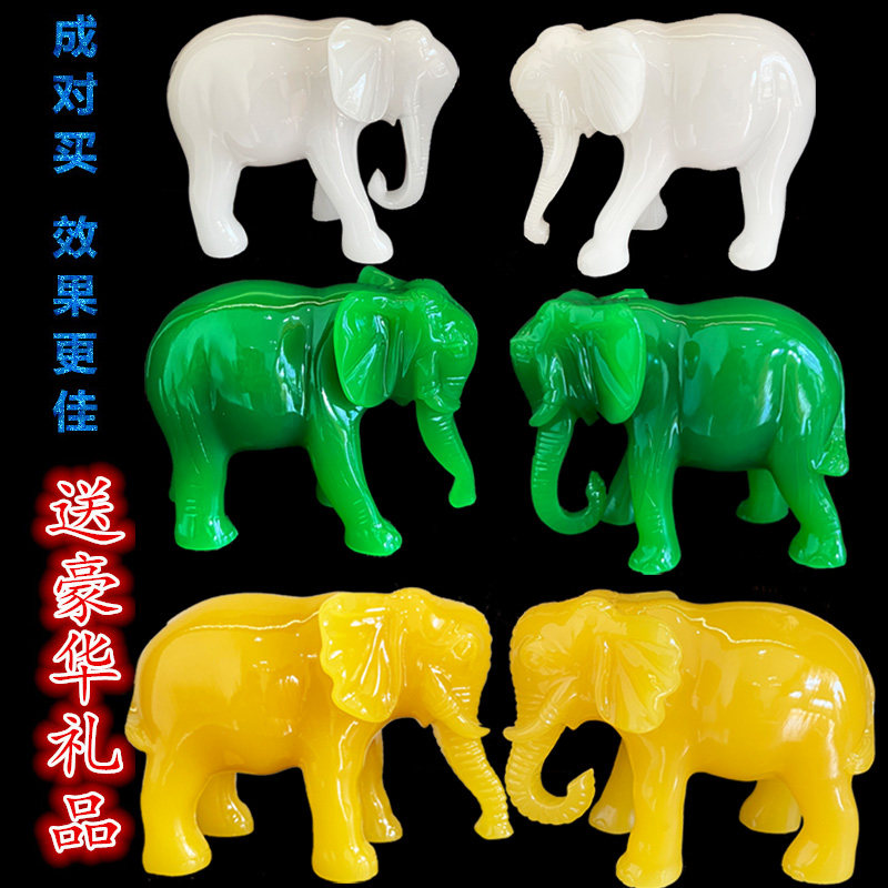 大象摆件一对风水招财家居饰品仿玉石白玉吸财吸水象工艺品摆设品,家居饰品,桌面摆件,淘宝优惠券,粉丝福利购,淘宝优惠卷