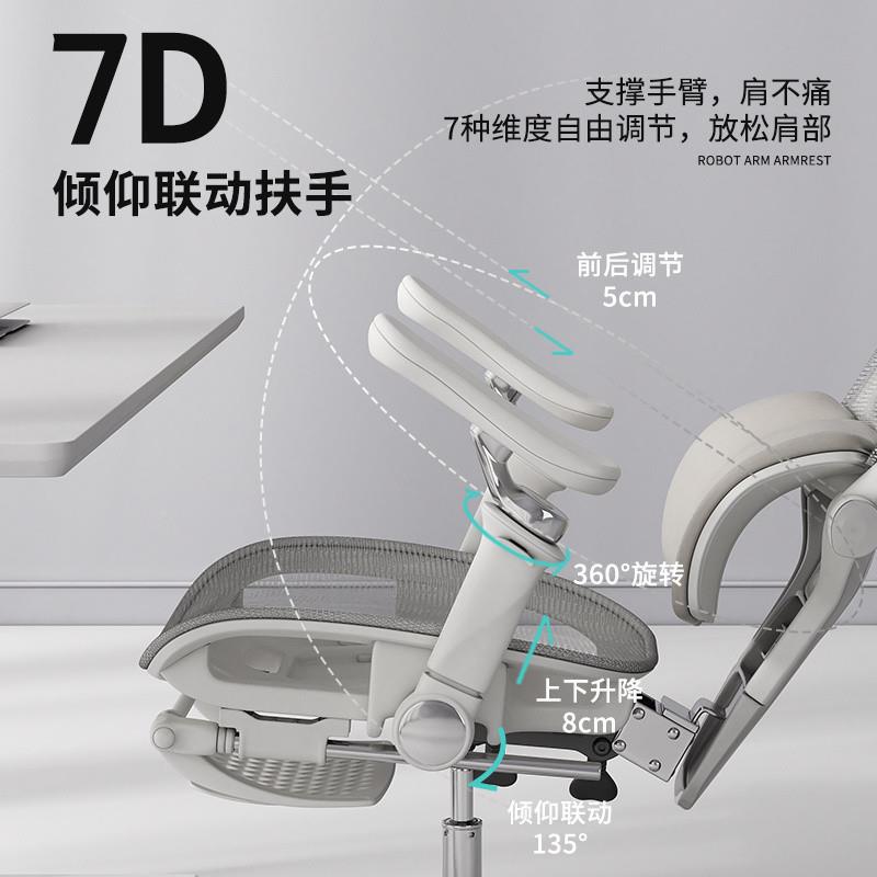 td阿瑞斯人体工学生电脑椅靠TYD背舒椅R服久坐办公座椅电竞椅学宿