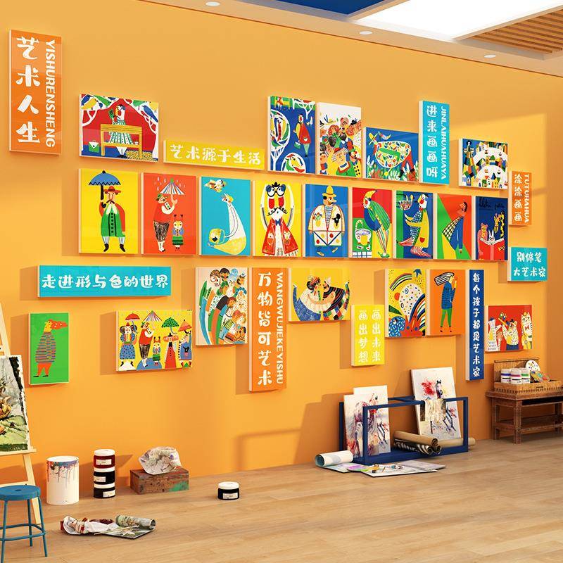 室无品牌/幼儿园画室成作品展示布美术教装饰场景主文化题墙面环
