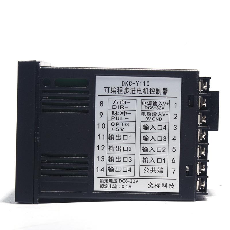 DKC-Y110可编程替服步进/伺电机控制器单轴/双轴脉冲发生器PLC运
