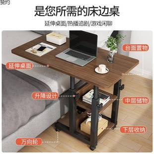桌子卧室家用学书桌升降宿YOZ舍人电 床边桌可移跨动生电懒脑台式