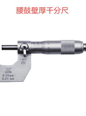 0-5M25-50MM50-75MMMX0VTV001MM.销售2数显千分尺
