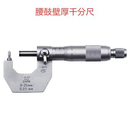 0-5M25-50MM50-75MMMX0VTV001MM.销售2数显千分尺