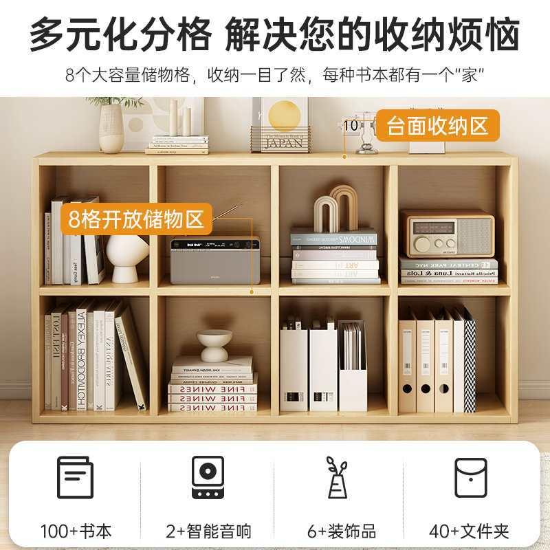 书架实落置物架木客厅无品牌/自由组合收简纳格子柜卧室地易多层