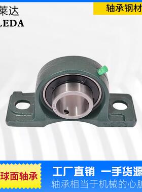 厂家直强CP311100传动机械用高度U耐疲劳外球面轴承带供座