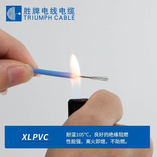 UL143G0电线子线24/2AMM2/20/1连8/16AW辐照线接汽车线