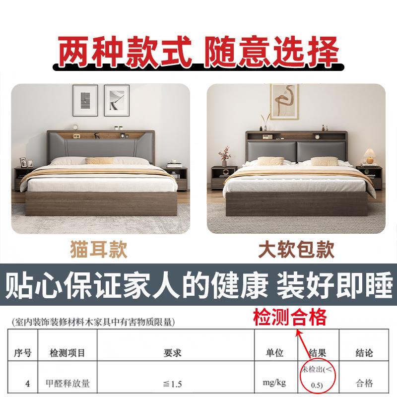 床实木床1双米8人床卧室出租房用储软床包床1.215155m物床1米2单