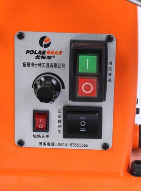 磁座钻手持式钻孔攻丝磁力钻J1C-磁座钻J2REJ3C-BG53-320A