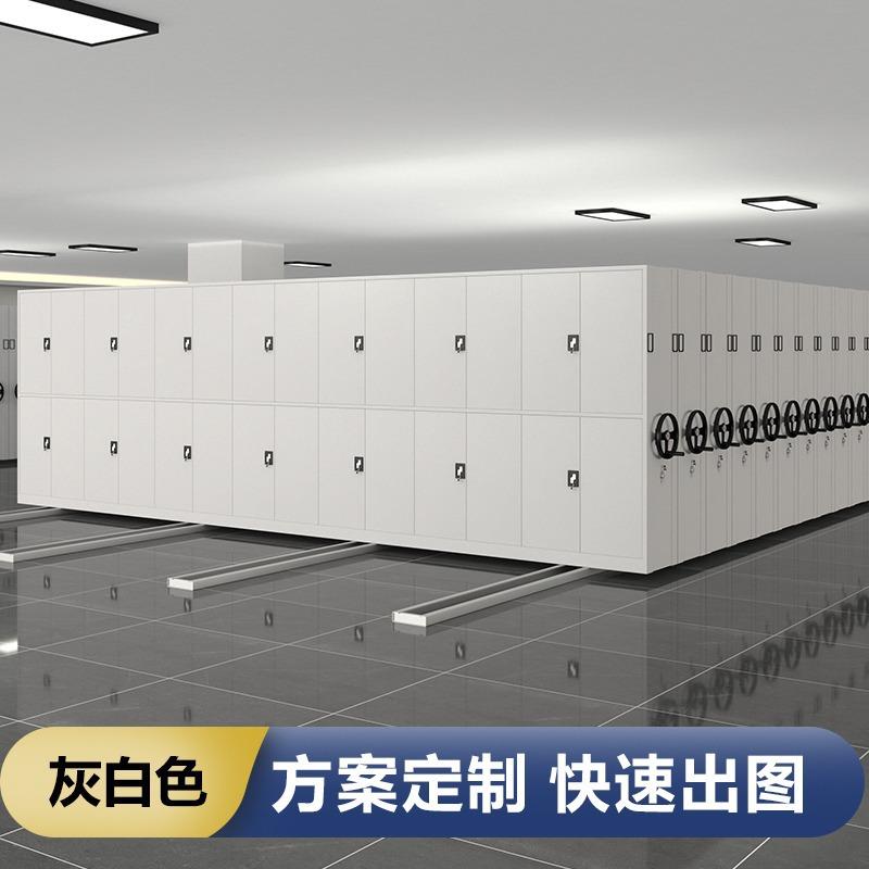 苏料州移动密集柜档案密集架手电动智能轨道资文件HS-mjg凭证档摇