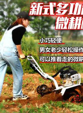 型汽小油耕机多功旋耕机开荒耕UIA田除草松土机新式果园农用机能