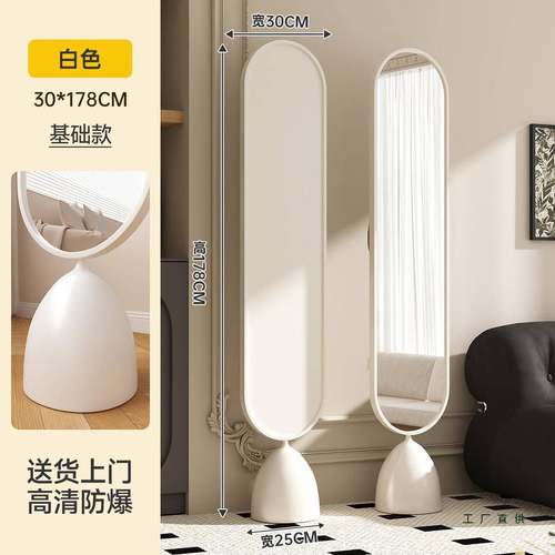 可旋转全985身镜落地镜卧家用女生室试镜衣衣帽架镜一体穿衣镜玄