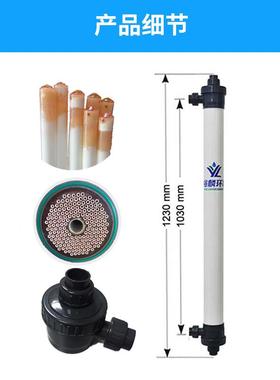 裕麟TMF0-12ATMF复合管式微滤膜微9水处理过YL31滤污孔滤膜膜组件