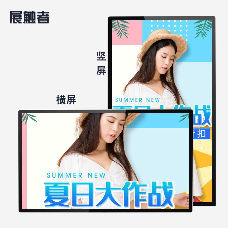 壁告机安卓液挂触摸一DJA体机楼宇晶广告机多广媒体高清液晶显示