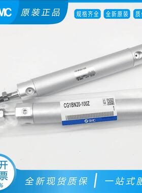 迷你气CG1B5A/CDG1BA20/2/2/40/5缸0HYN/6-275-100-15-150-200Z