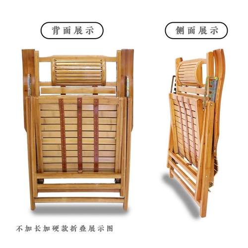 9U竹躺椅人可折台叠午休阳靠背椅季老乘F778TTMS夏凉午睡椅家用休