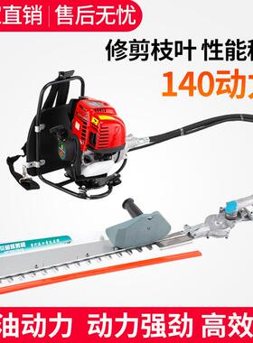 冲程背负式五四合LMBFSWHY一割机绿篱机高草枝锯高枝机绿篱机剪茶