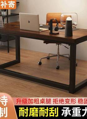 实木电电脑桌台式简约现代双人桌家用学习子桌工卧室86421办公桌