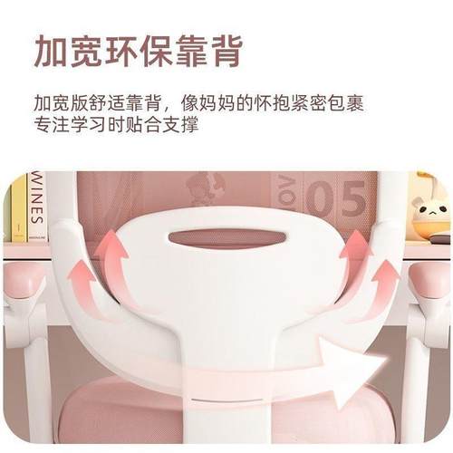 儿童学字习椅子小学生写作业专用升见详情降桌座椅家用书调节凳子