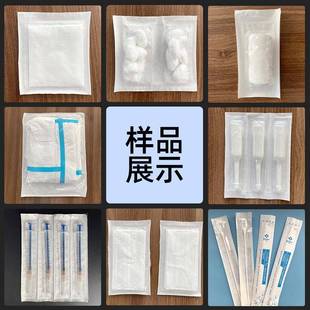 套袋机边式 机纸塑拉伸枕膜泡罩 四封自动生HY 420物自吸水冰袋包装