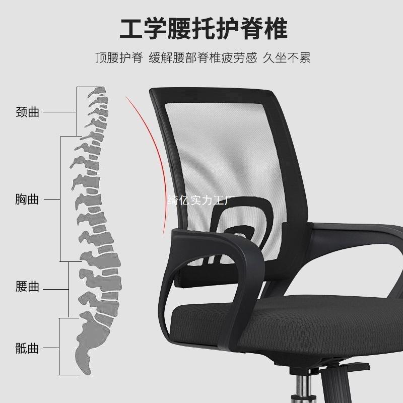 办公椅电脑椅子办公久坐不累学习椅转椅靠背会议椅人体工学椅