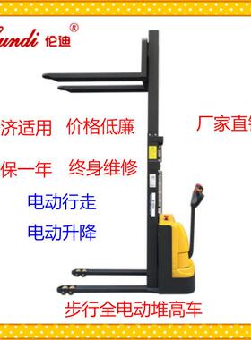 偏载式步行全电动堆高车1吨16.米升降叉车步行升式全电动CDDA降车