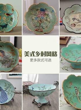 美果盘陶AL102399瓷水果盘摆件创家意欧式装客厅茶几居套式装饰品